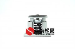 座式減震器安裝注意事項(xiàng)是什么?